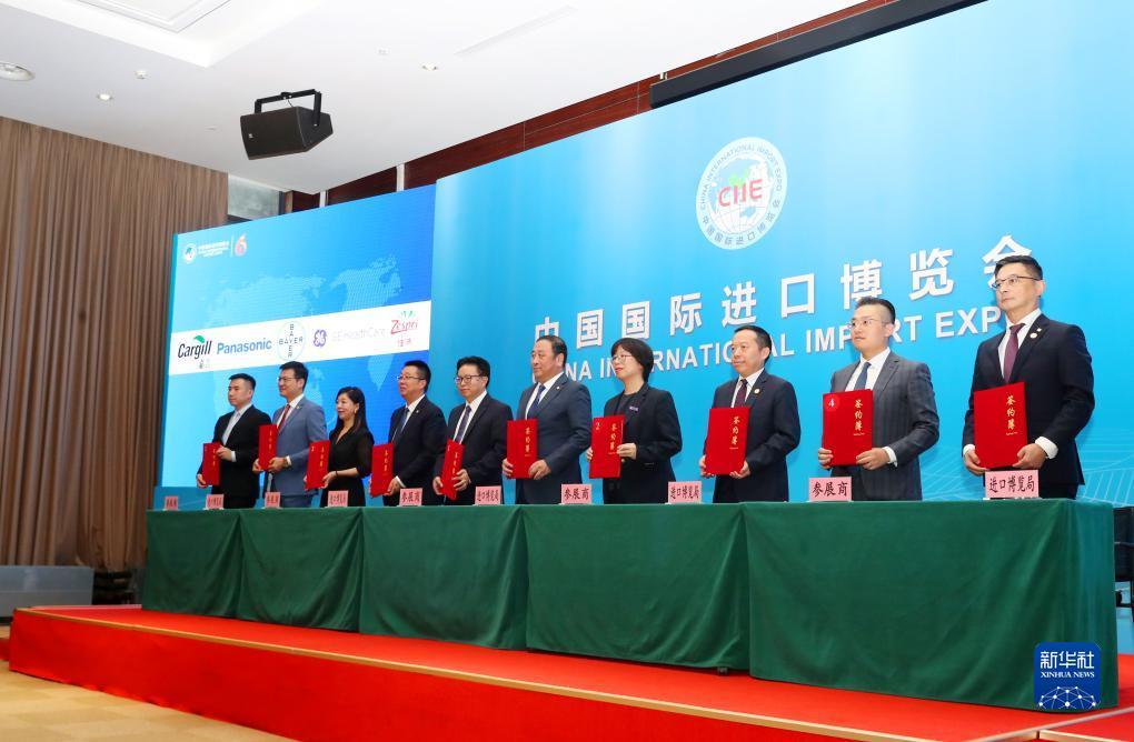bte官网公告